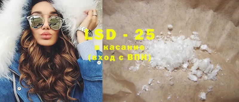 Лсд 25 экстази ecstasy  где купить наркоту  Алупка 