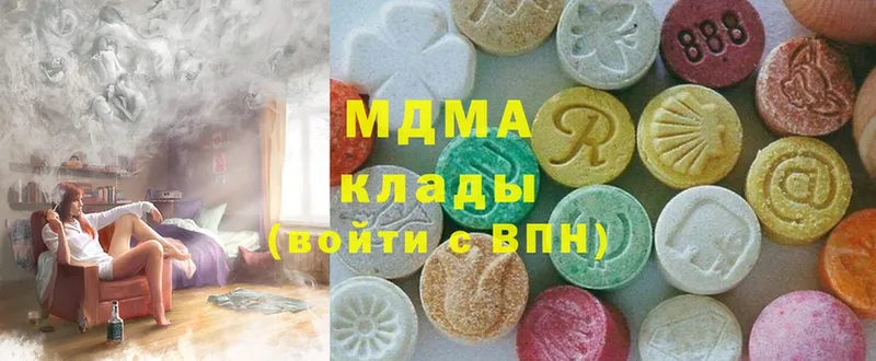 shop Telegram  Алупка  МДМА Molly 